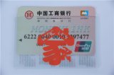 screen printing frosted bus card holder, bank card holder